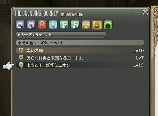 f:id:geromi:20160827194424j:image:w320