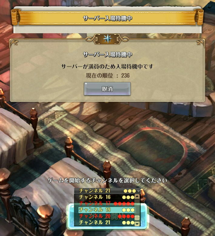 f:id:geromi:20160829014223j:image:w320