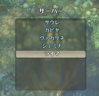 f:id:geromi:20160829035358j:image:w200:right