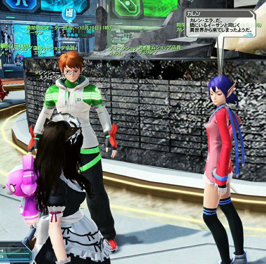 f:id:geromi:20160903142132j:image:w320