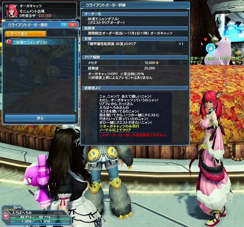 f:id:geromi:20160922004113j:image:w480