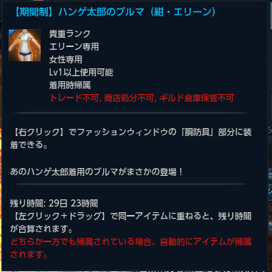 f:id:geromi:20161007035844j:image:w320