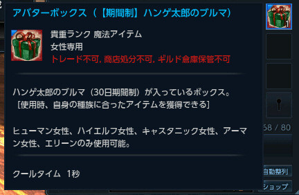 f:id:geromi:20161007035845j:image:w320