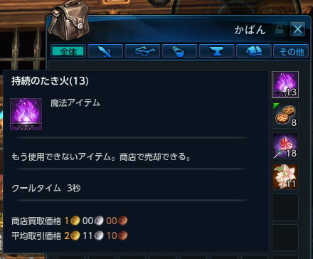 f:id:geromi:20161016033058j:image:w320