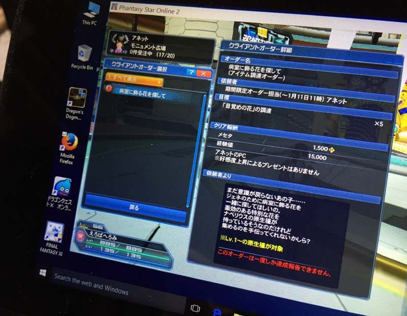 f:id:geromi:20161127113932j:image:w320