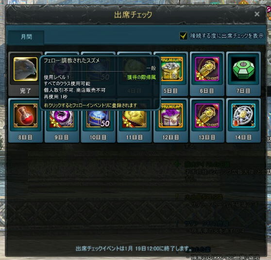f:id:geromi:20170107014914j:image:w360