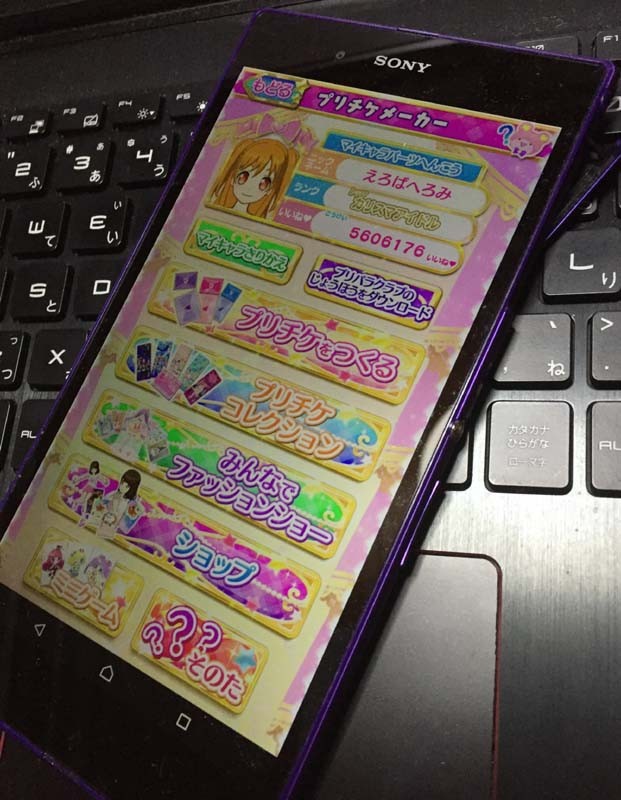 f:id:geromi:20170125233354j:image:w320 f:id:geromi:20170125233354j:image:w320