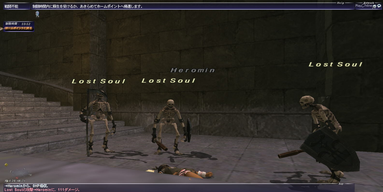 f:id:geromi:20170814213556j:image:w320