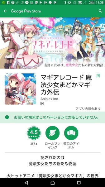 f:id:geromi:20170824000325j:image:w200:right