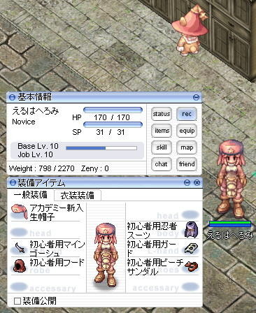 f:id:geromi:20170827143502j:image:w320