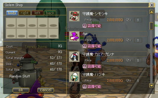 f:id:geromi:20170904234435j:image:w320