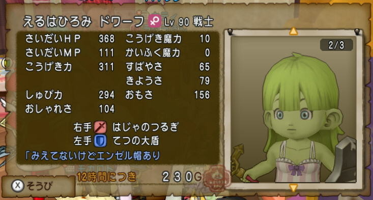 f:id:geromi:20170917145941j:image:w400