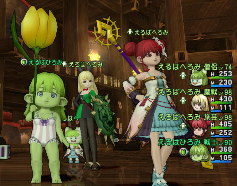 f:id:geromi:20170917145945j:image:w400