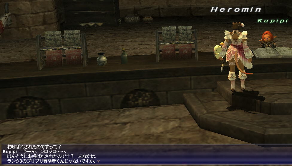 f:id:geromi:20170918065711j:image:w320