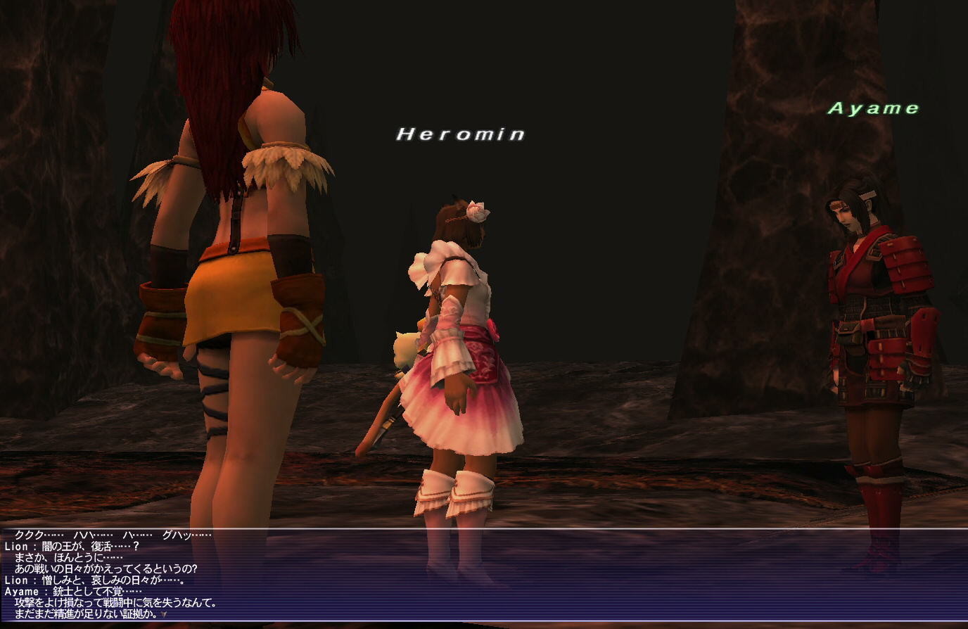 f:id:geromi:20170918065714j:image:w320