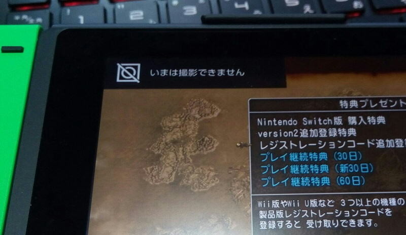 f:id:geromi:20170921232005j:image:w320