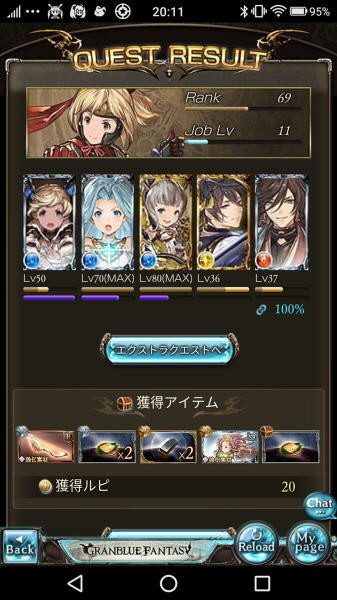 f:id:geromi:20170921232724j:image:w200