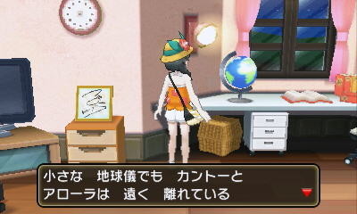 f:id:geromi:20171118034236j:image:w320