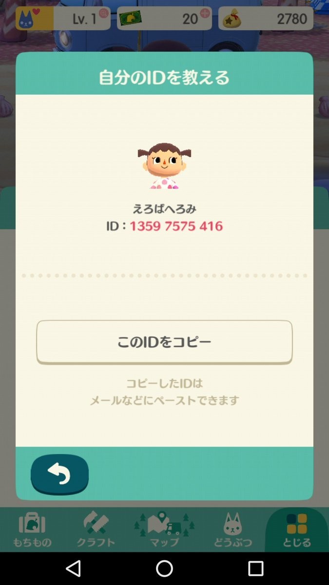 f:id:geromi:20171122233906j:image:w240