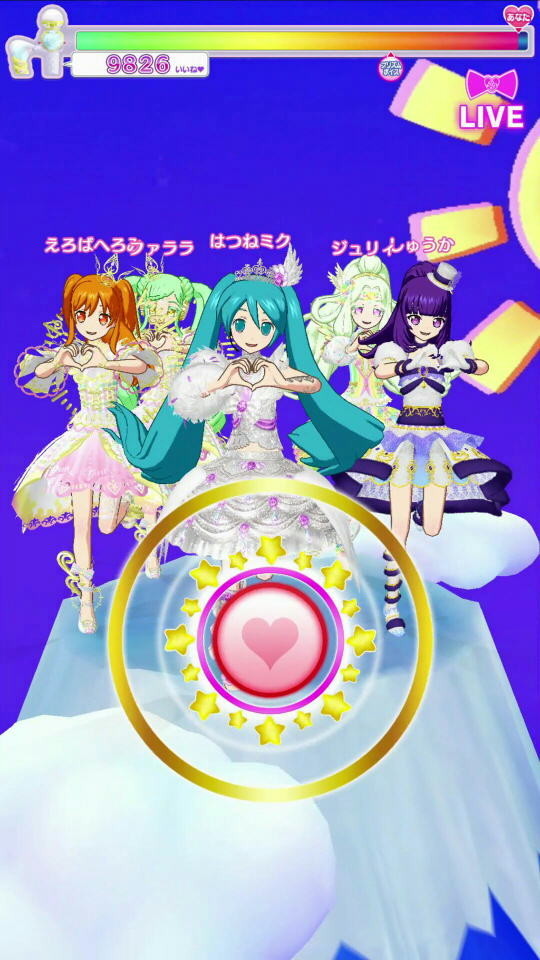 f:id:geromi:20180106233442j:image:h280