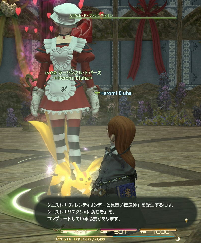 f:id:geromi:20180214023020j:image:w480