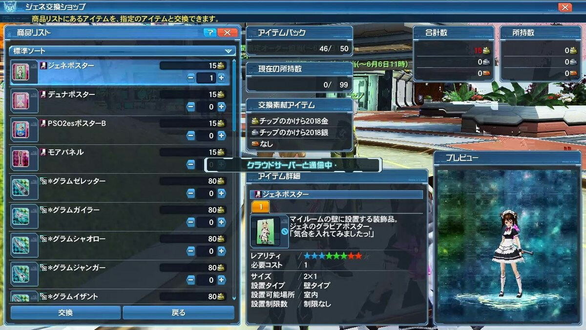 f:id:geromi:20180405033648j:image:w360 f:id:geromi:20180405033648j:image:w360