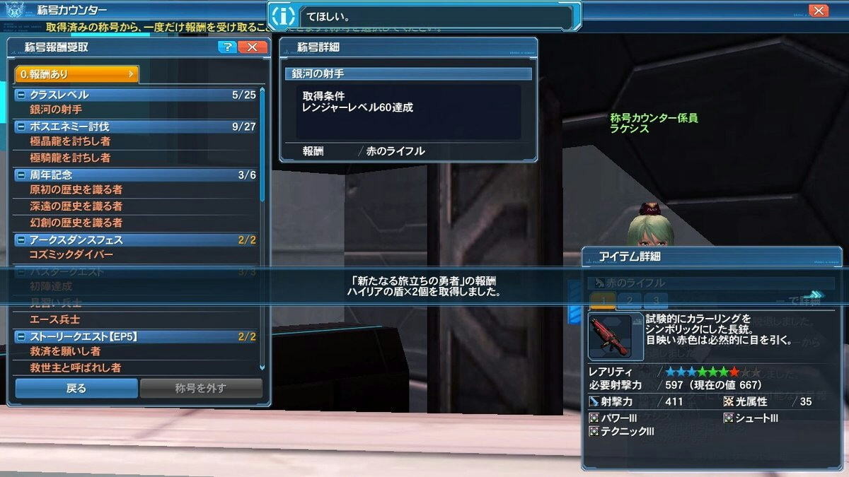 f:id:geromi:20180405033649j:image:w320 f:id:geromi:20180405033649j:image:w320