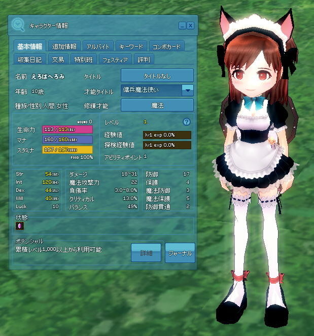 f:id:geromi:20180604021745j:image:h280 f:id:geromi:20180604021745j:image:h280