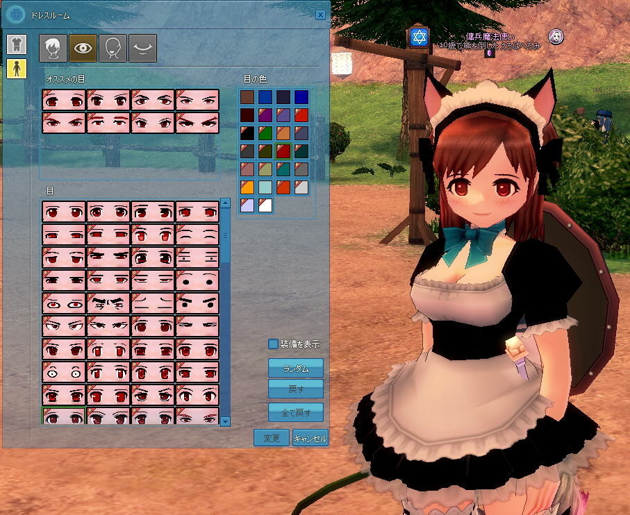 f:id:geromi:20180604021759j:image:w320 f:id:geromi:20180604021759j:image:w320