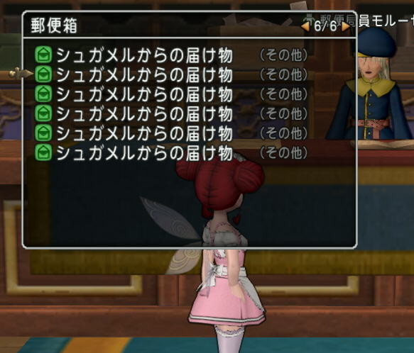 f:id:geromi:20180729231106j:image:w320 f:id:geromi:20180729231106j:image:w320