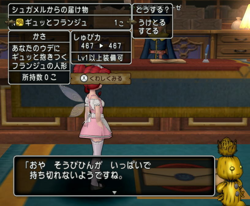 f:id:geromi:20180729231107j:image:w320 f:id:geromi:20180729231107j:image:w320