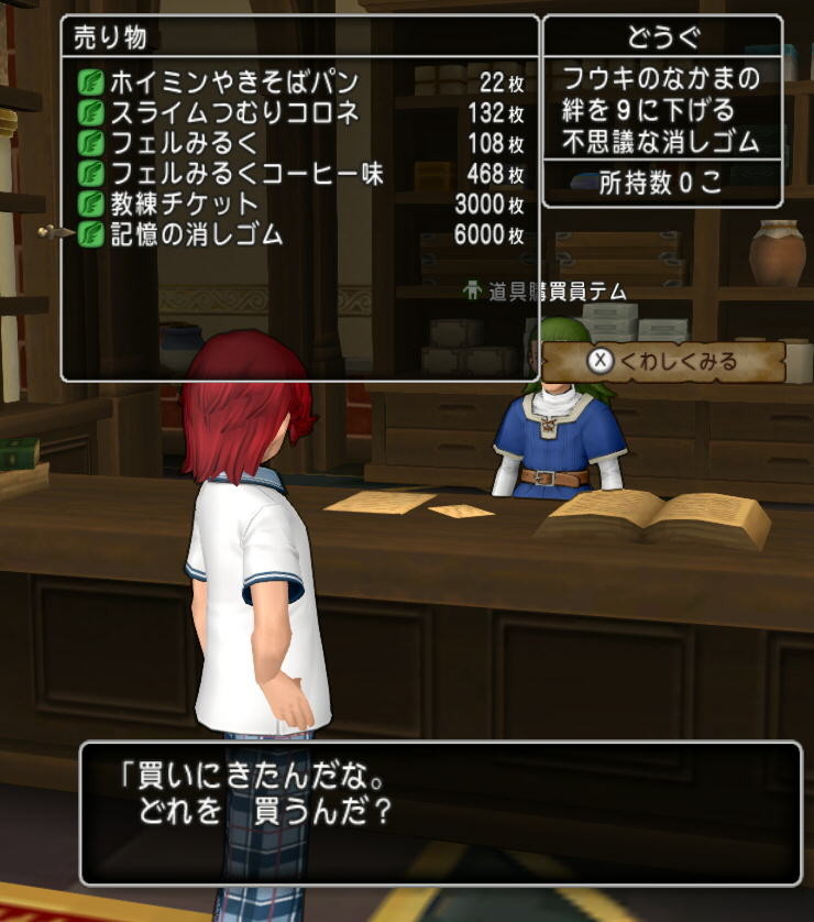 f:id:geromi:20180729231116j:image:w320 f:id:geromi:20180729231116j:image:w320