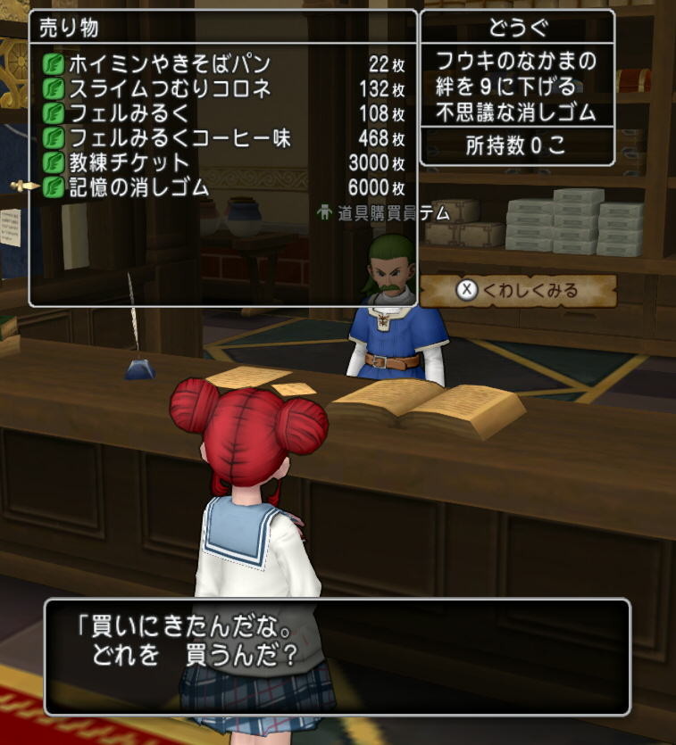 f:id:geromi:20180729231134j:image:w320 f:id:geromi:20180729231134j:image:w320