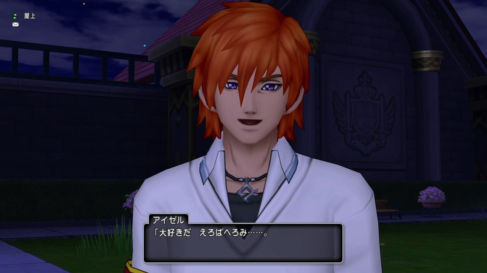 f:id:geromi:20180729231157j:image:w320 f:id:geromi:20180729231157j:image:w320