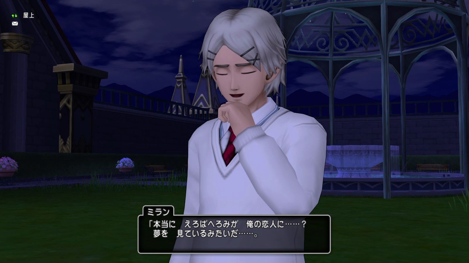 やっとアスフェルド学園全員と恋人できた げろみ日記