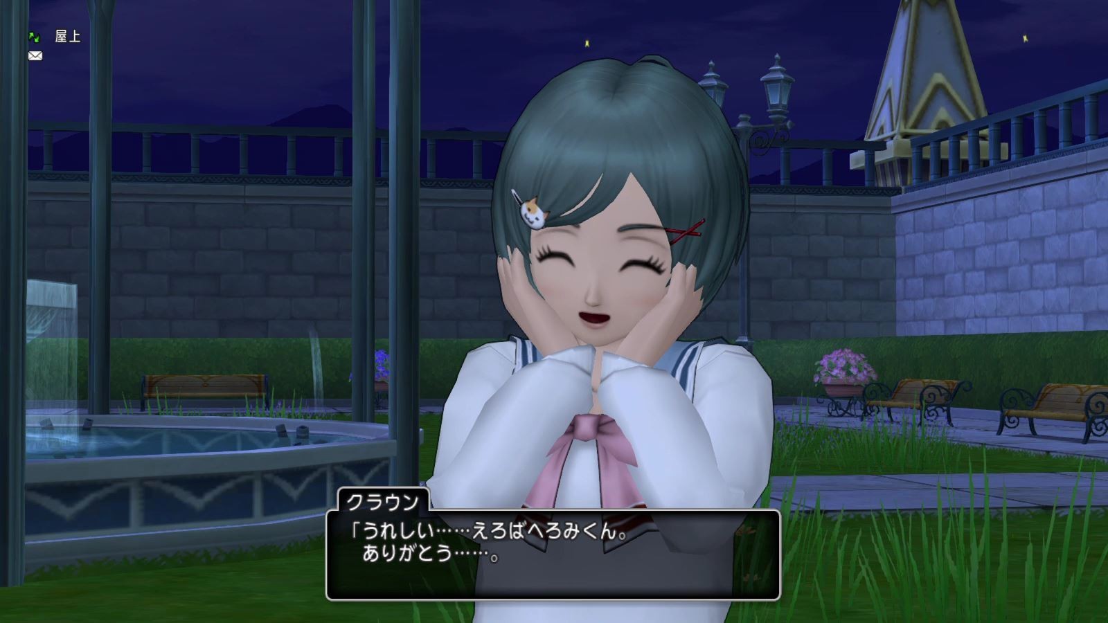 f:id:geromi:20180729231226j:image:w320 f:id:geromi:20180729231226j:image:w320