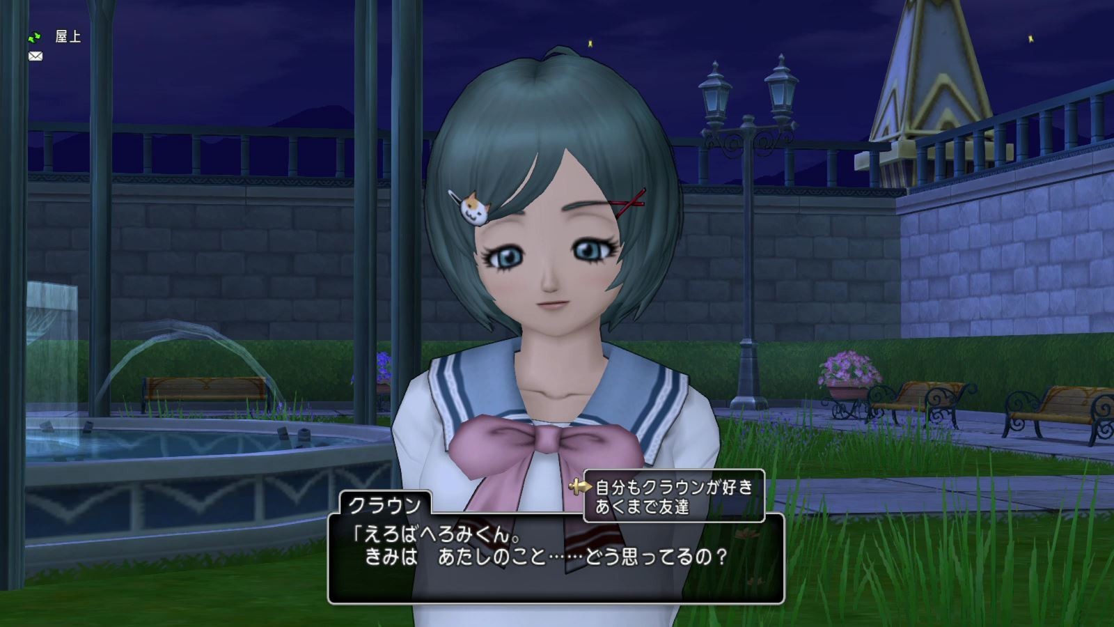 f:id:geromi:20180729231227j:image:w320 f:id:geromi:20180729231227j:image:w320