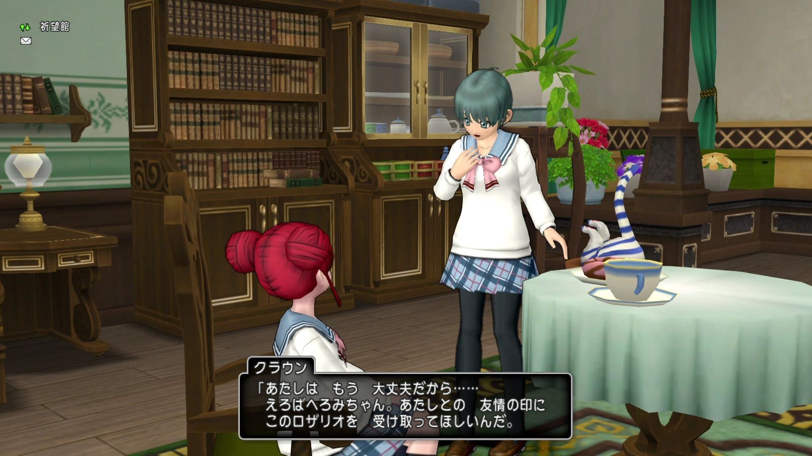 f:id:geromi:20180729231229j:image:w320 f:id:geromi:20180729231229j:image:w320