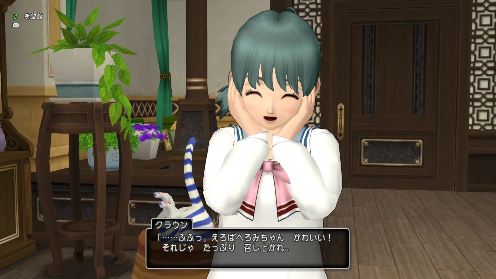 f:id:geromi:20180729231230j:image:w320 f:id:geromi:20180729231230j:image:w320