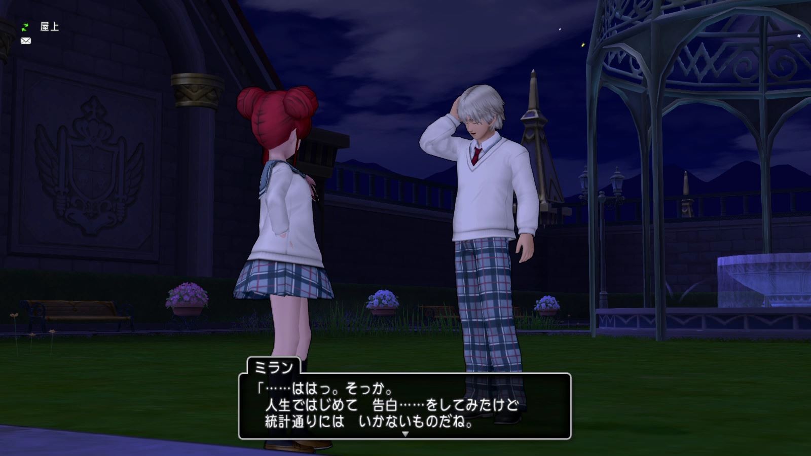 f:id:geromi:20180729231233j:image:w320 f:id:geromi:20180729231233j:image:w320