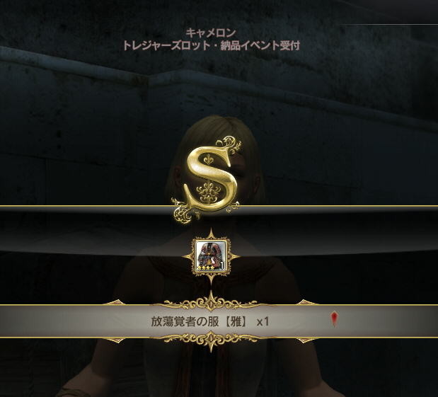 f:id:geromi:20180827050949j:image:w230
