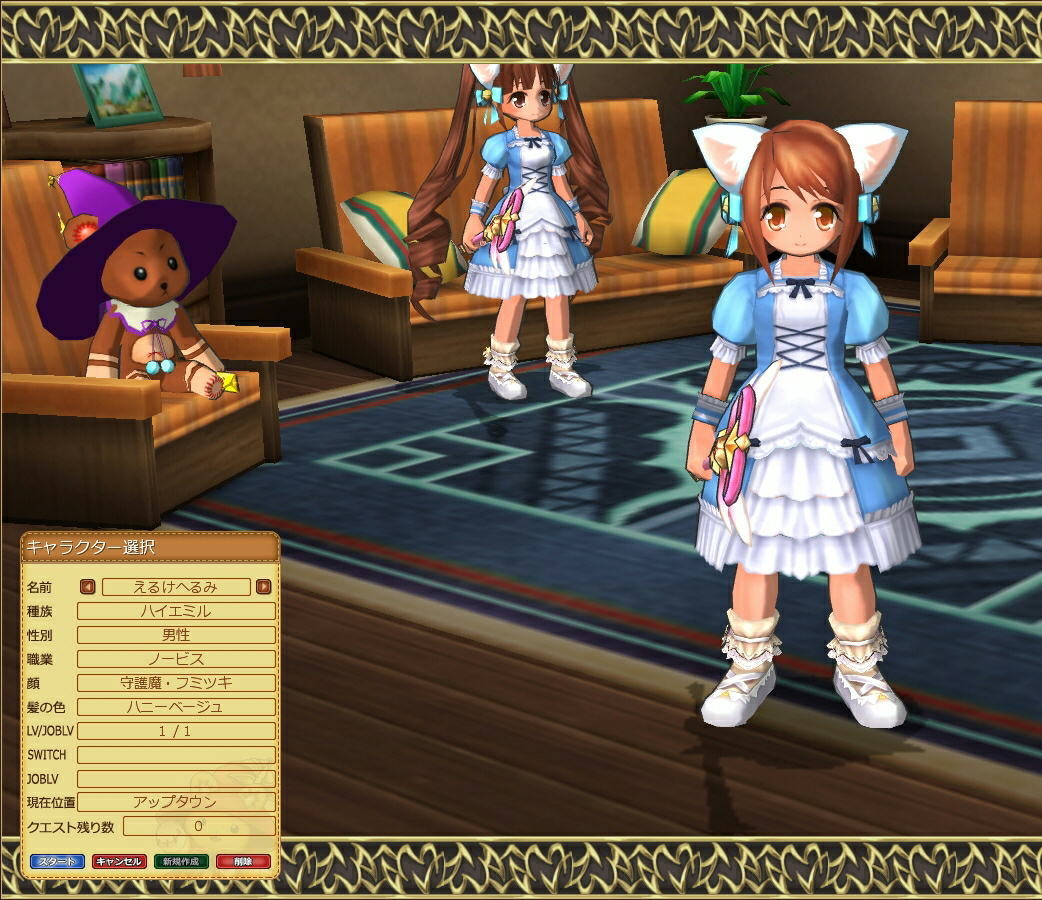 f:id:geromi:20180908200107j:image:w380