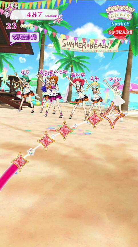f:id:geromi:20180908200131j:image:h240