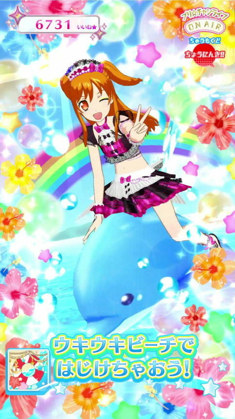 f:id:geromi:20180908200134j:image:h240