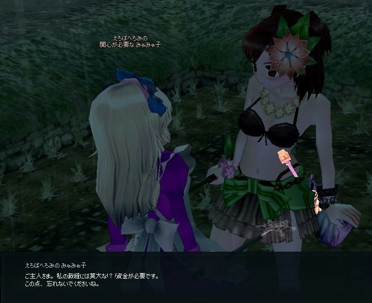 f:id:geromi:20181022030658j:image:w320