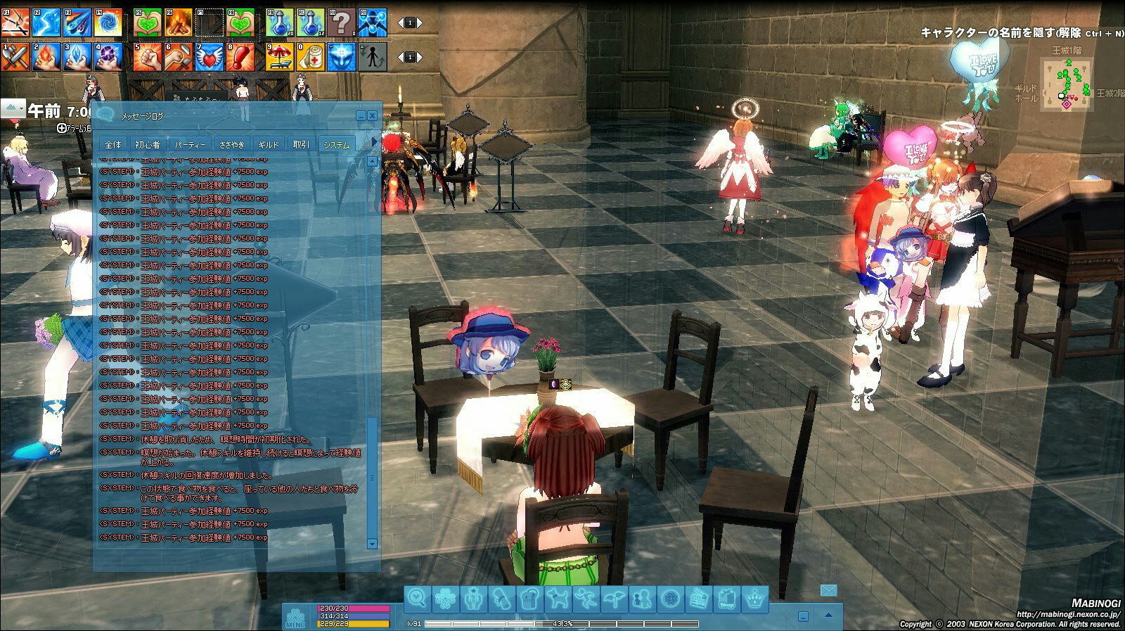 f:id:geromi:20181022030703j:image:w320