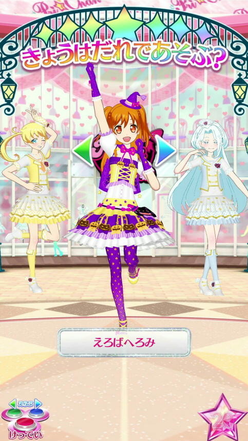 f:id:geromi:20181022030707j:image:h240