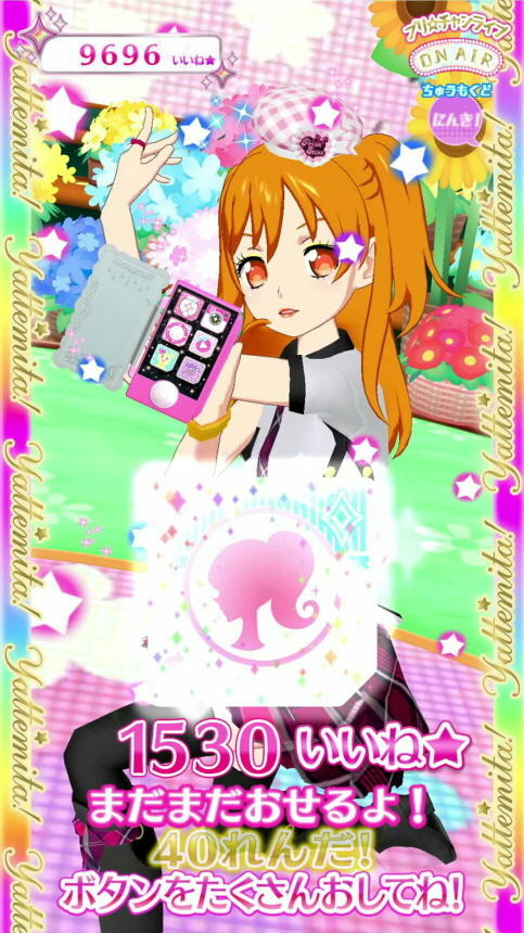 f:id:geromi:20181022030708j:image:h240