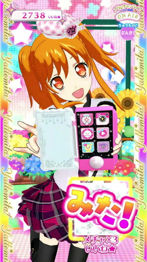 f:id:geromi:20181022030710j:image:h240