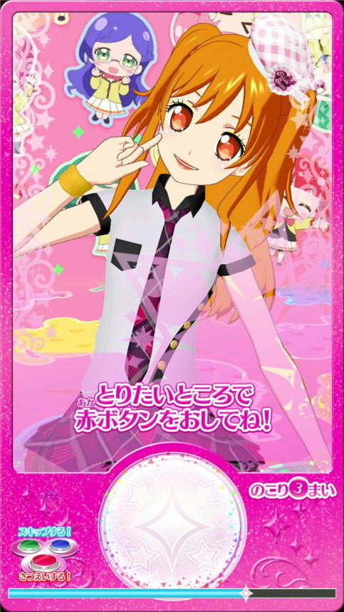 f:id:geromi:20181022030712j:image:h240